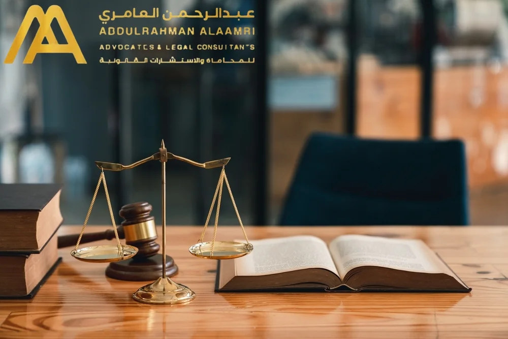 مكتب المحامي عبد الرحمن العامري في رأس الخيمة