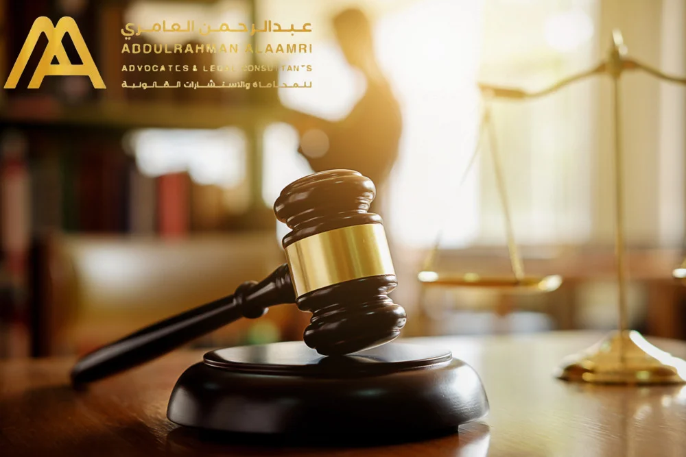 مكتب المحامي عبد الرحمن العامري في دبي