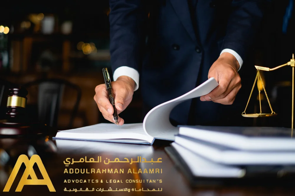 مكتب المحامي عبد الرحمن العامري في دبي