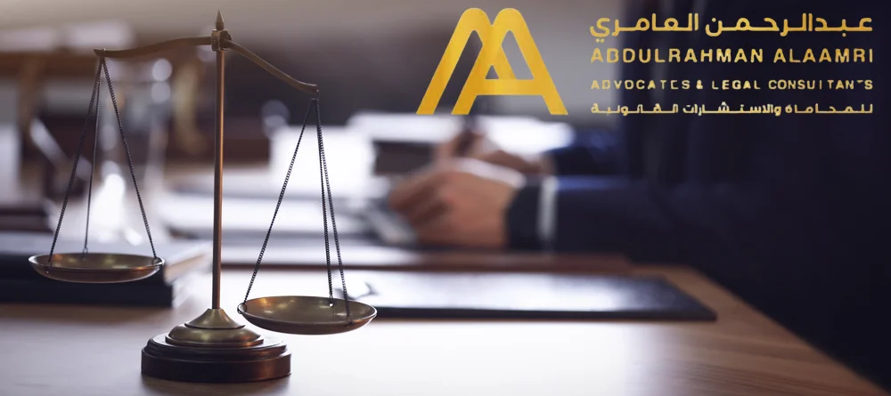 مكاتب محاماة بالقرب مني